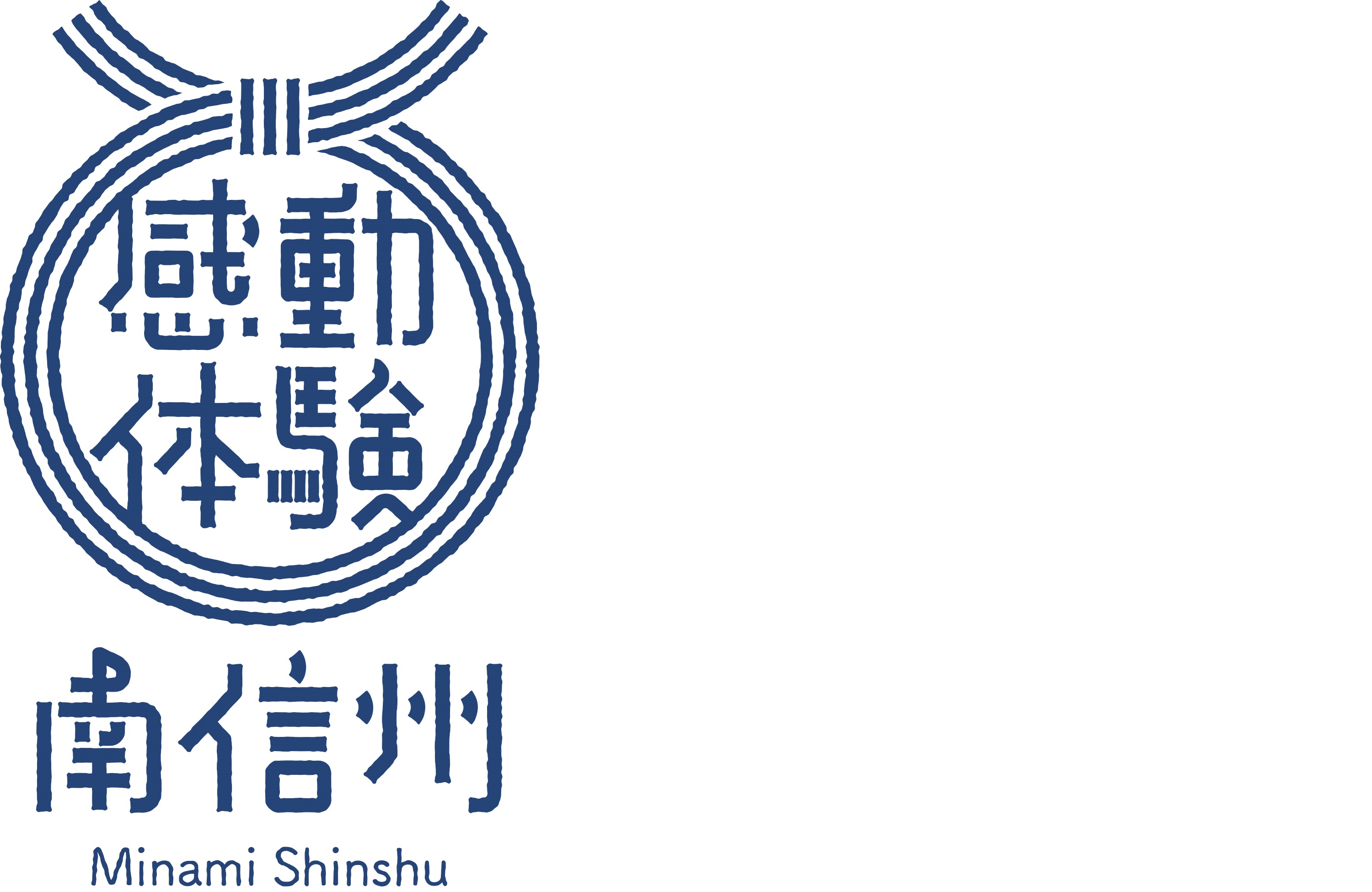 株式会社南信州観光公社